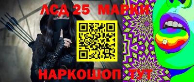 таблы Новозыбков
