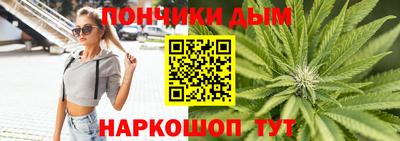 шишки Новокубанск