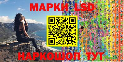 каннабис Новодвинск