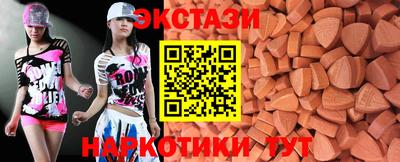 таблы Новозыбков
