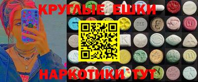 таблы Новозыбков