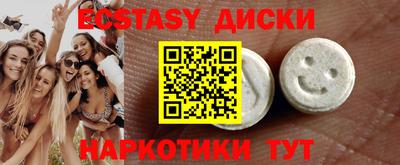 каннабис Новодвинск