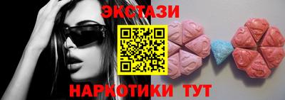 каннабис Новодвинск