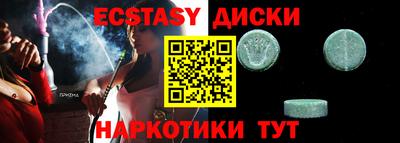 шишки Новокубанск