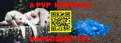 таблы Новозыбков