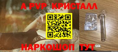 каннабис Новодвинск