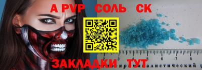 каннабис Новодвинск