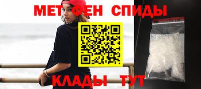 шишки Новокубанск