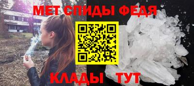 шишки Новокубанск