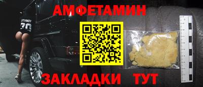 таблы Новозыбков