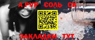 шишки Новокубанск