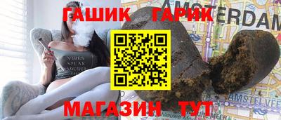 таблы Новозыбков