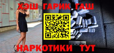 таблы Новозыбков