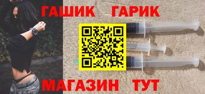 шишки Новокубанск