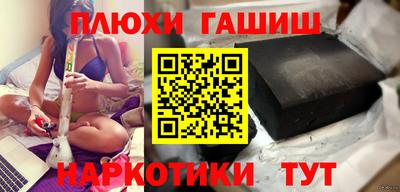 шишки Новокубанск