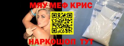 шишки Новокубанск