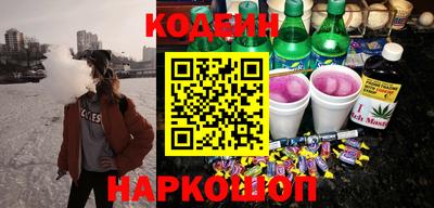 таблы Новозыбков