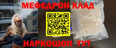 таблы Новозыбков