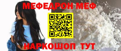 таблы Новозыбков