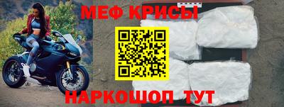 шишки Новокубанск