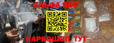 шишки Новокубанск