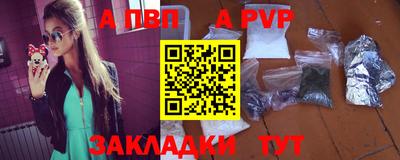 шишки Новокубанск