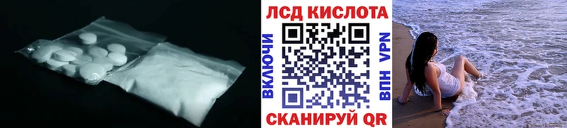 площадка состав  OMG онион  Торжок  ЛСД экстази ecstasy 