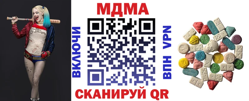 сколько стоит  Торжок  kraken как войти  МДМА crystal 