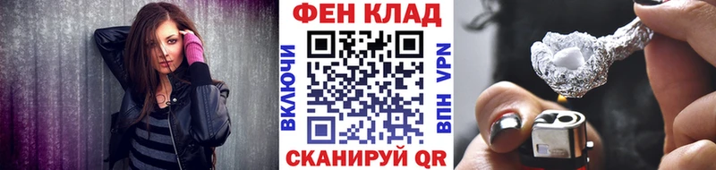 продажа наркотиков  Торжок  Метамфетамин Methamphetamine 