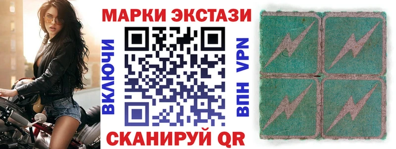Марки 25I-NBOMe 1,8мг  нарко площадка клад  Торжок 
