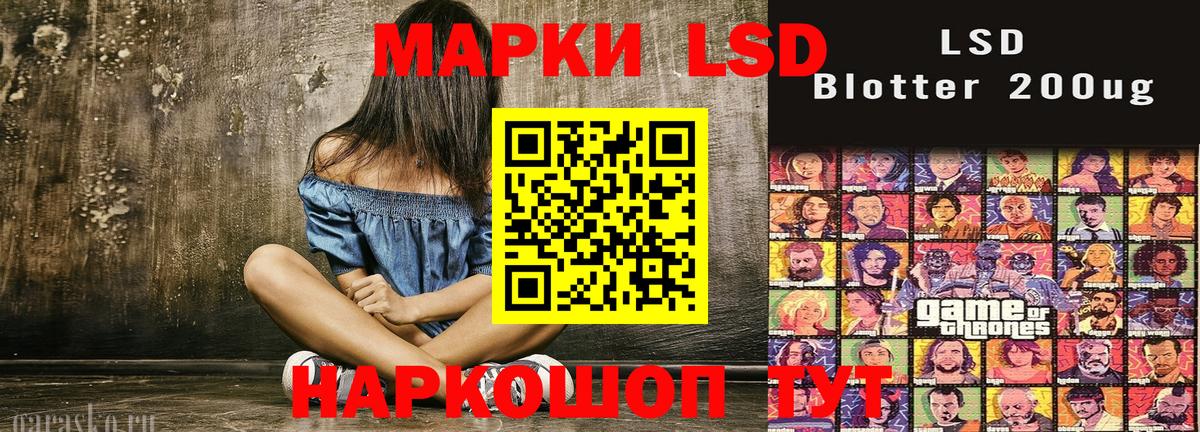 Марки N-bome 1,8мг Торжок