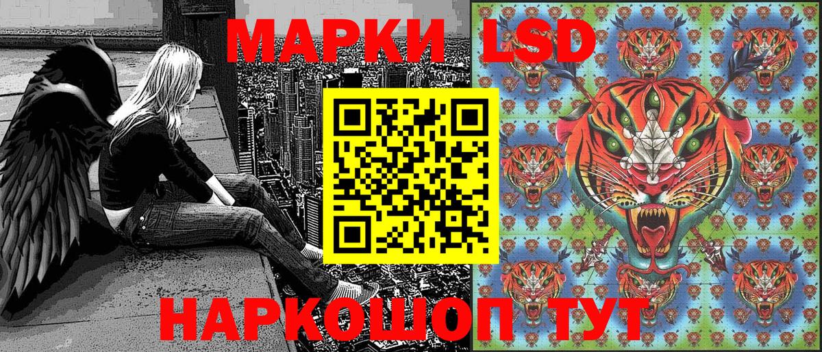 Наркотические марки 1,5мг  Марки NBOMe  Торжок  Наркотические марки 1,5мг  Вход с VPN 