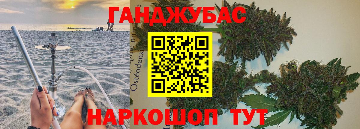МАРИХУАНА планчик  Вход с VPN  Бошки марихуана индика  Торжок  Бошки марихуана ГИДРОПОН 