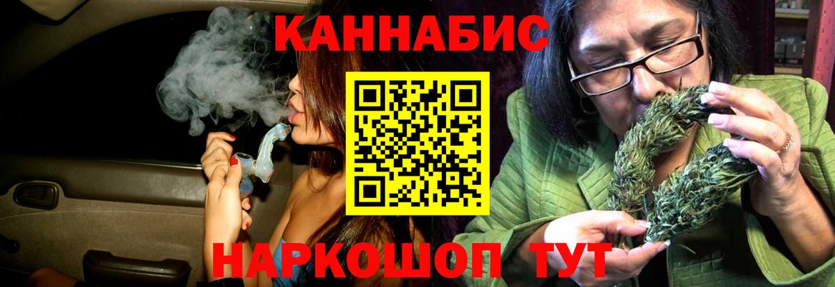 Бошки Шишки марихуана Торжок